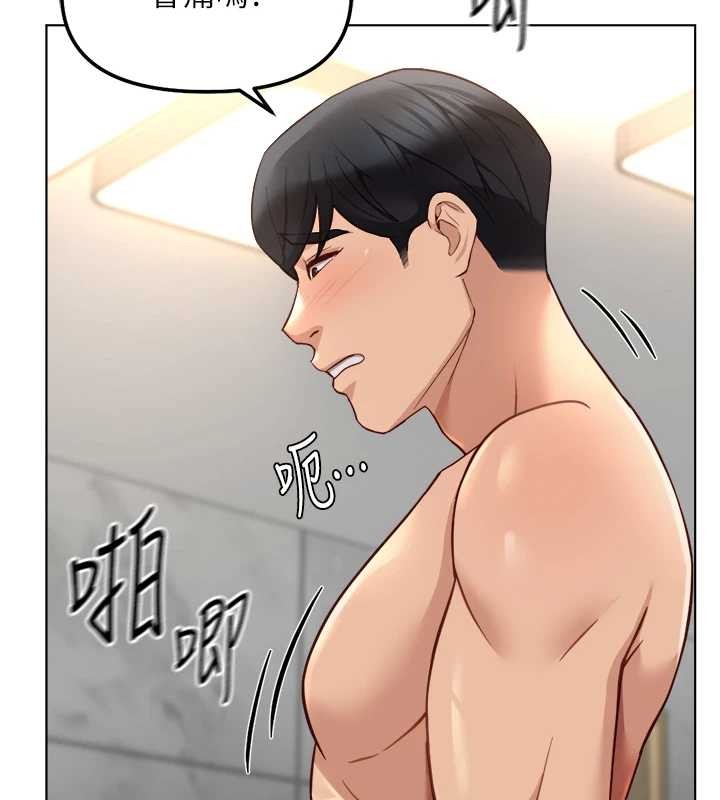 第52话-尽情射在我脸上-鲁蛇社畜的金手指-EOLKKI,尚利俊,推亮（第3张）