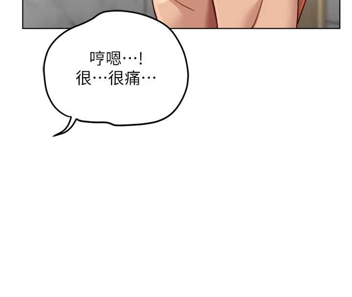 第52话-尽情射在我脸上-鲁蛇社畜的金手指-EOLKKI,尚利俊,推亮（第4张）