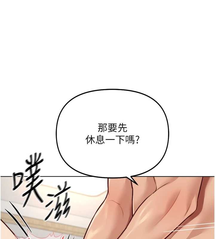 第52话-尽情射在我脸上-鲁蛇社畜的金手指-EOLKKI,尚利俊,推亮（第5张）