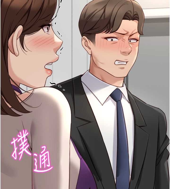 第53话-不穿胸罩是想诱惑谁?-鲁蛇社畜的金手指-EOLKKI,尚利俊,推亮（第2张）