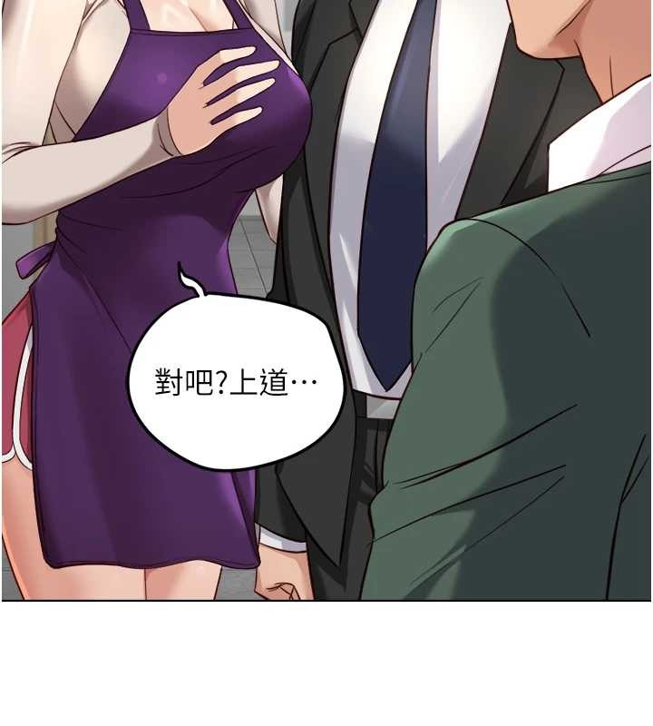 第53话-不穿胸罩是想诱惑谁?-鲁蛇社畜的金手指-EOLKKI,尚利俊,推亮（第7张）