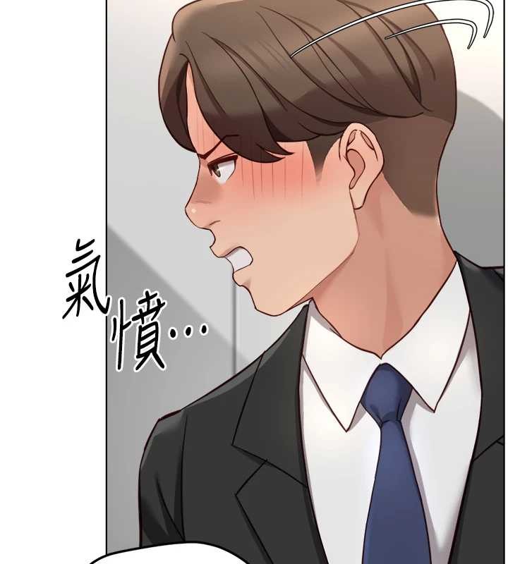 第53话-不穿胸罩是想诱惑谁?-鲁蛇社畜的金手指-EOLKKI,尚利俊,推亮（第11张）