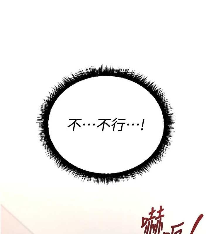 第53话-不穿胸罩是想诱惑谁?-鲁蛇社畜的金手指-EOLKKI,尚利俊,推亮（第15张）