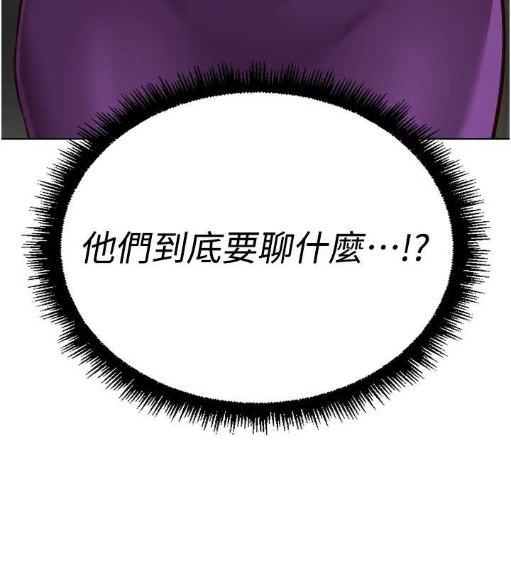 第53话-不穿胸罩是想诱惑谁?-鲁蛇社畜的金手指-EOLKKI,尚利俊,推亮（第18张）