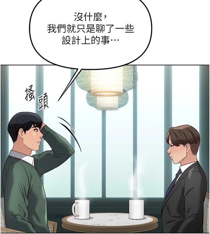 第53话-不穿胸罩是想诱惑谁?-鲁蛇社畜的金手指-EOLKKI,尚利俊,推亮（第29张）