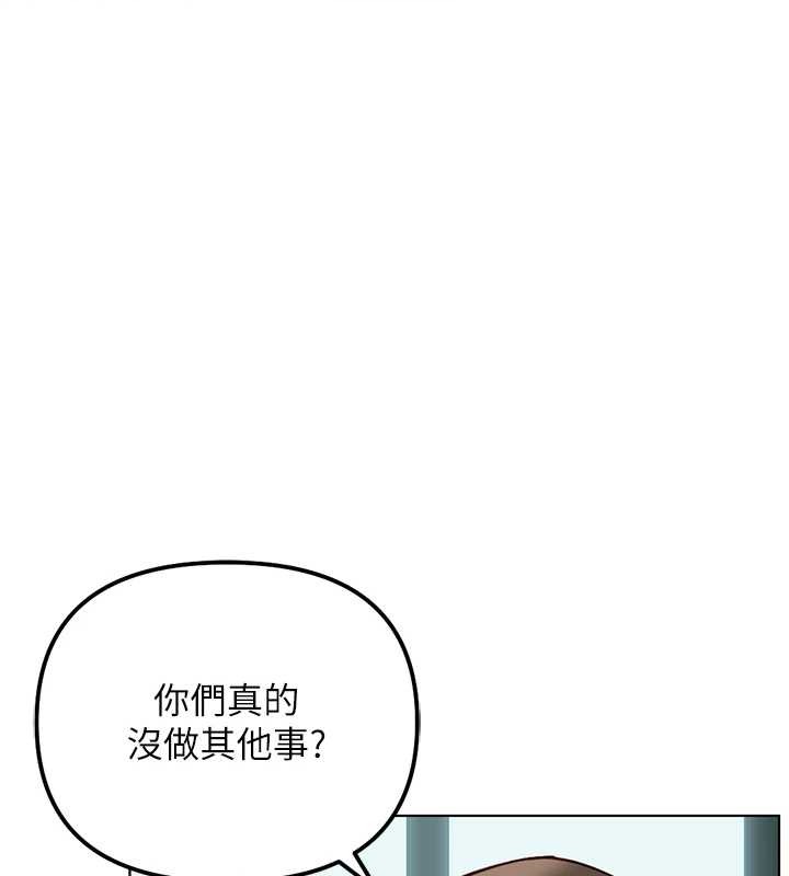 第53话-不穿胸罩是想诱惑谁?-鲁蛇社畜的金手指-EOLKKI,尚利俊,推亮（第30张）