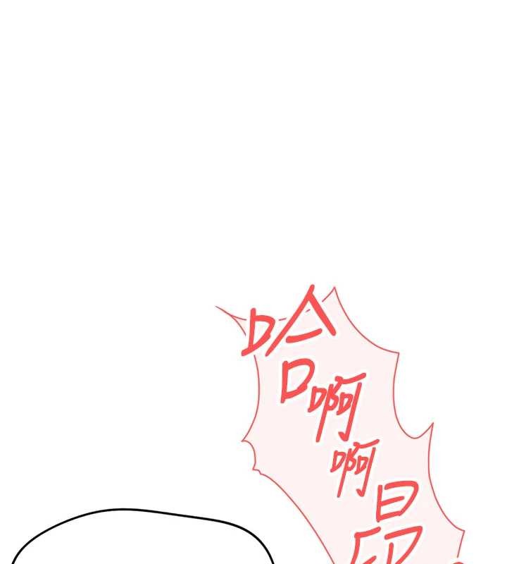 第54话-肉棒免费吃到饱&hearts;-鲁蛇社畜的金手指-EOLKKI,尚利俊,推亮（第1张）