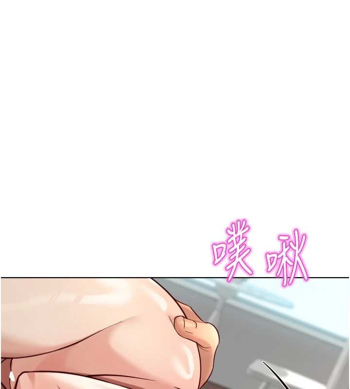 第55话-拜託用你的肉棒让我高潮!-鲁蛇社畜的金手指-EOLKKI,尚利俊,推亮（第3张）