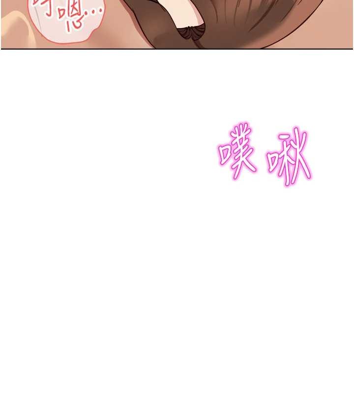 第55话-拜託用你的肉棒让我高潮!-鲁蛇社畜的金手指-EOLKKI,尚利俊,推亮（第5张）