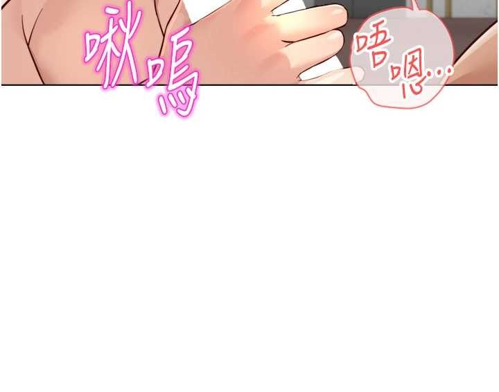 第55话-拜託用你的肉棒让我高潮!-鲁蛇社畜的金手指-EOLKKI,尚利俊,推亮（第8张）