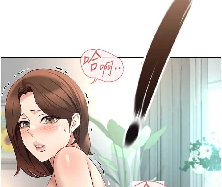第55话-拜託用你的肉棒让我高潮!-鲁蛇社畜的金手指-EOLKKI,尚利俊,推亮（第16张）