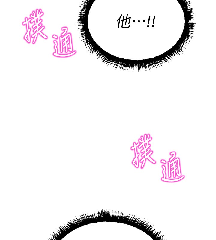 第56话-妳好适合穿性感内衣-鲁蛇社畜的金手指-EOLKKI,尚利俊,推亮（第6张）