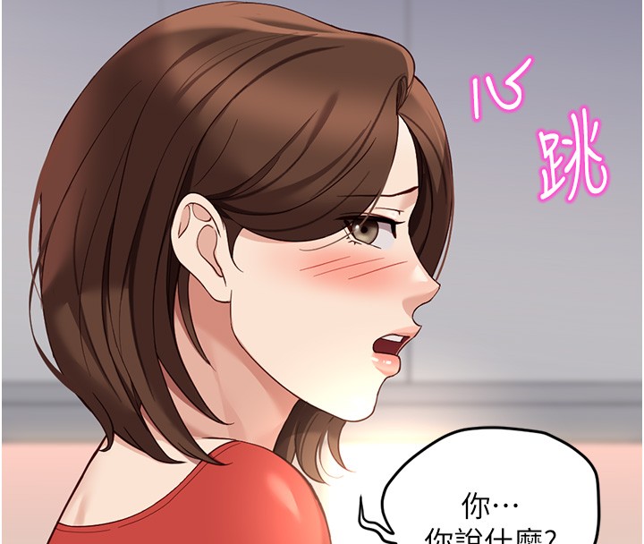 第56话-妳好适合穿性感内衣-鲁蛇社畜的金手指-EOLKKI,尚利俊,推亮（第8张）