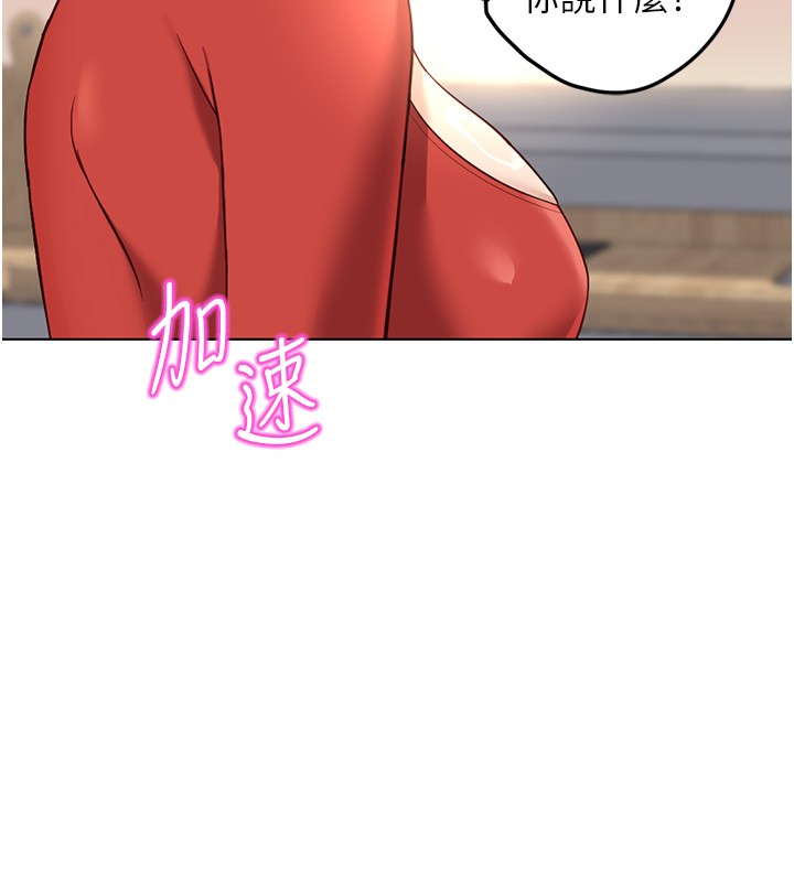 第56话-妳好适合穿性感内衣-鲁蛇社畜的金手指-EOLKKI,尚利俊,推亮（第9张）