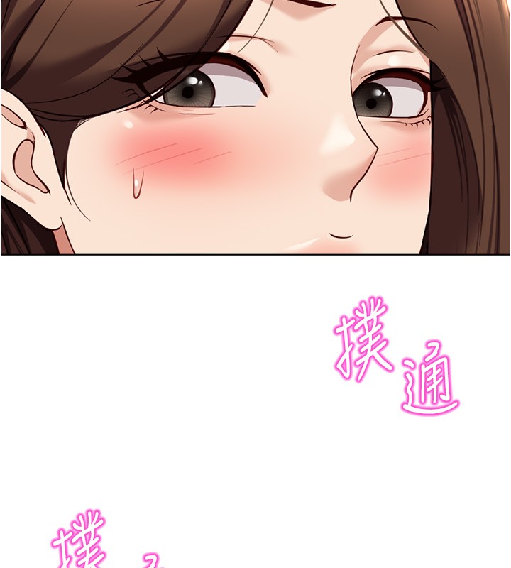 第56话-妳好适合穿性感内衣-鲁蛇社畜的金手指-EOLKKI,尚利俊,推亮（第13张）