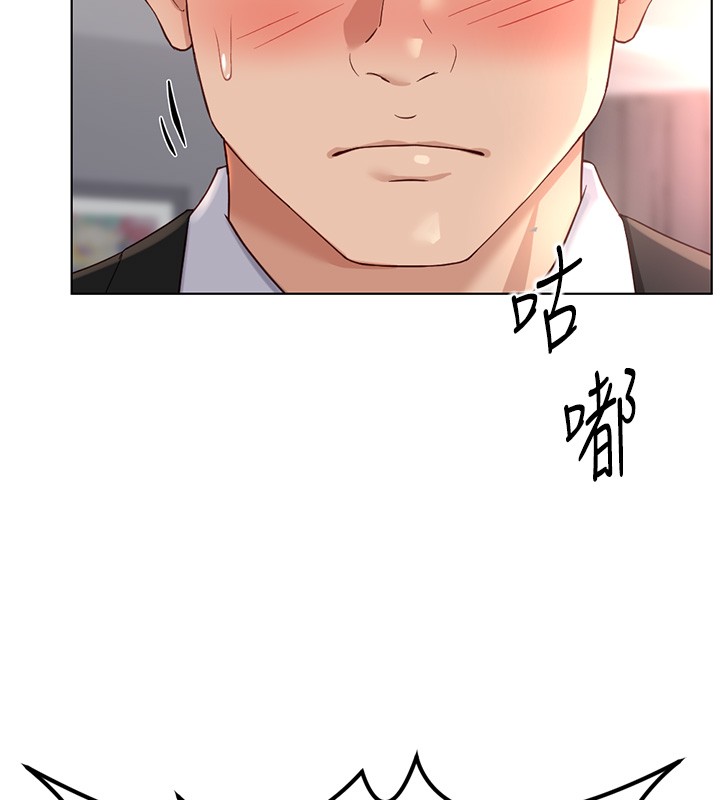 第56话-妳好适合穿性感内衣-鲁蛇社畜的金手指-EOLKKI,尚利俊,推亮（第15张）