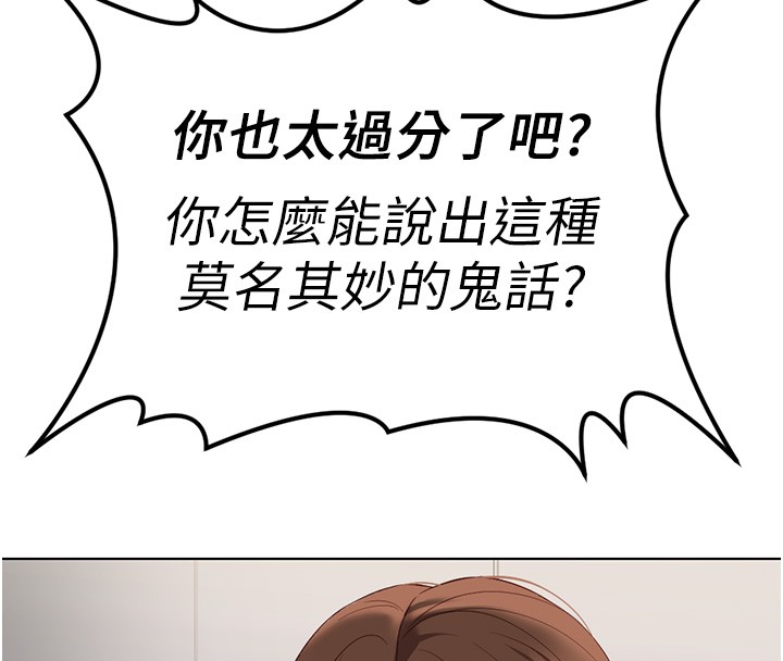 第56话-妳好适合穿性感内衣-鲁蛇社畜的金手指-EOLKKI,尚利俊,推亮（第16张）