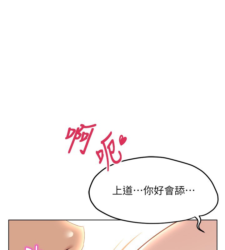 第57话-百人斩人妻实力解禁-鲁蛇社畜的金手指-EOLKKI,尚利俊,推亮（第1张）