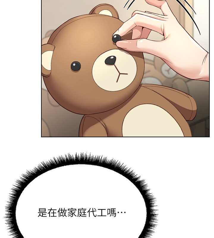 第57话-百人斩人妻实力解禁-鲁蛇社畜的金手指-EOLKKI,尚利俊,推亮（第16张）