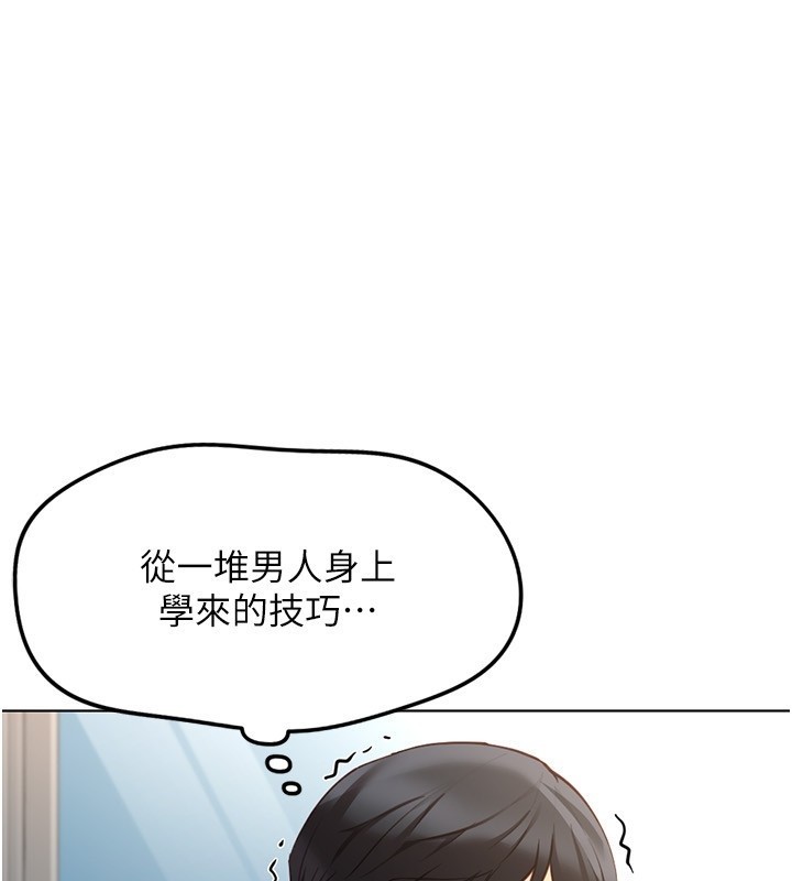 第58话-最顶级的VIP服务-鲁蛇社畜的金手指-EOLKKI,尚利俊,推亮（第1张）