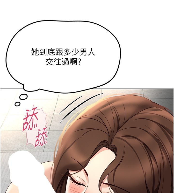第58话-最顶级的VIP服务-鲁蛇社畜的金手指-EOLKKI,尚利俊,推亮（第4张）