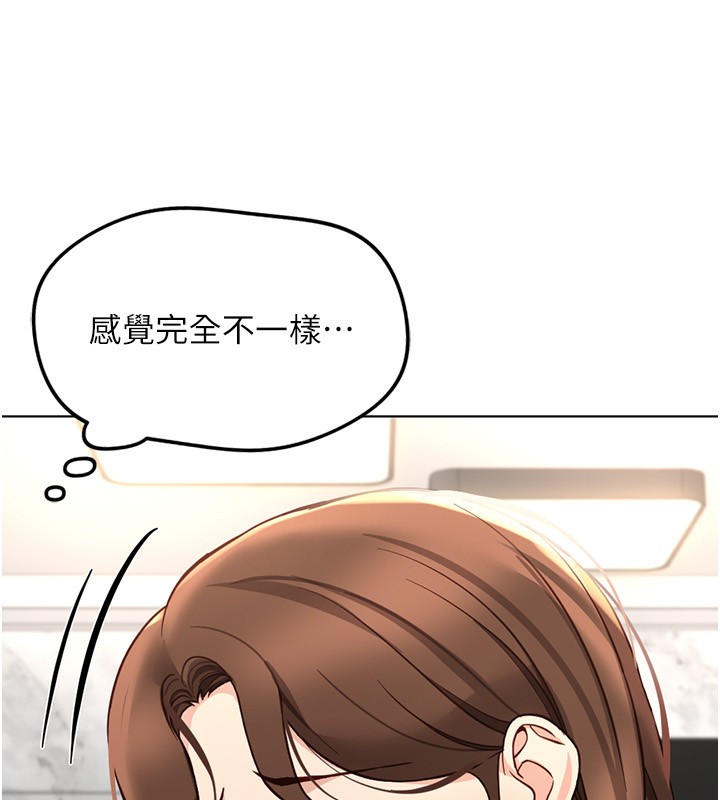 第58话-最顶级的VIP服务-鲁蛇社畜的金手指-EOLKKI,尚利俊,推亮（第7张）