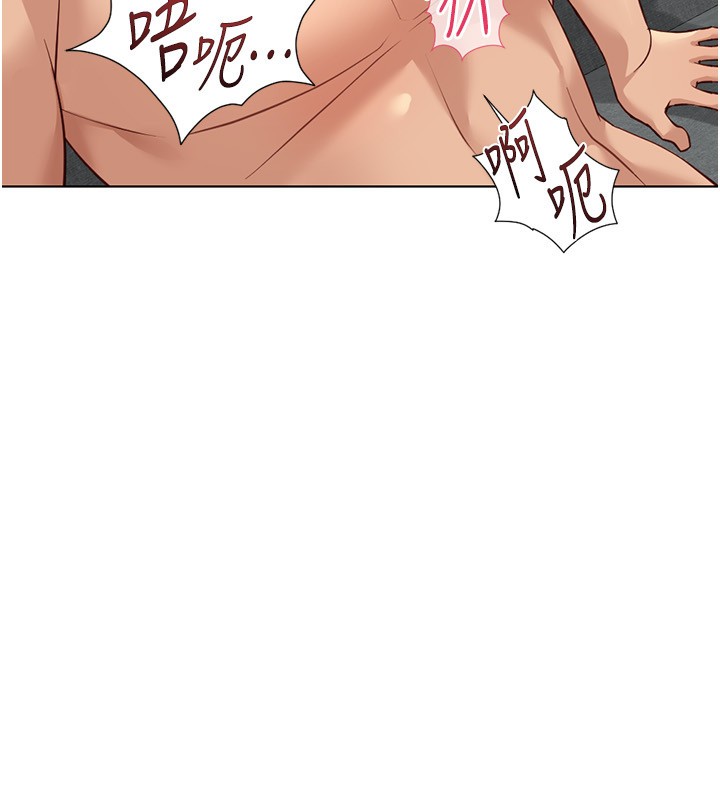 第58话-最顶级的VIP服务-鲁蛇社畜的金手指-EOLKKI,尚利俊,推亮（第11张）