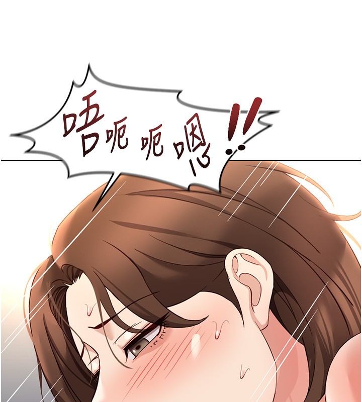 第58话-最顶级的VIP服务-鲁蛇社畜的金手指-EOLKKI,尚利俊,推亮（第13张）