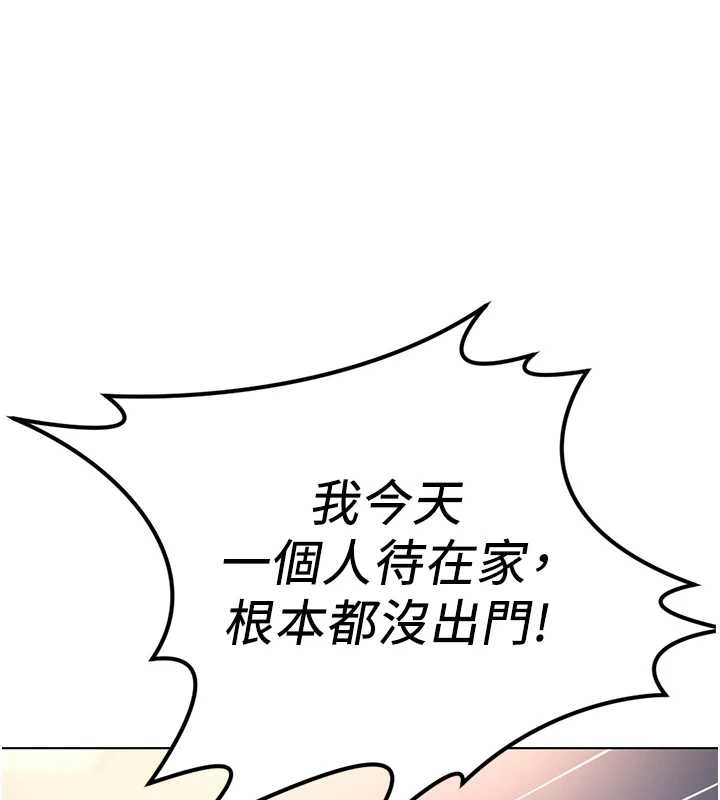 第59话-重回大学时代-鲁蛇社畜的金手指-EOLKKI,尚利俊,推亮（第3张）