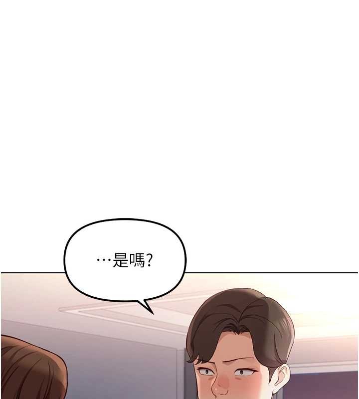 第59话-重回大学时代-鲁蛇社畜的金手指-EOLKKI,尚利俊,推亮（第7张）