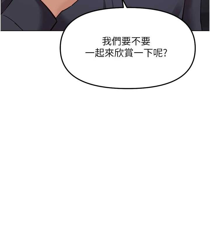 第59话-重回大学时代-鲁蛇社畜的金手指-EOLKKI,尚利俊,推亮（第16张）