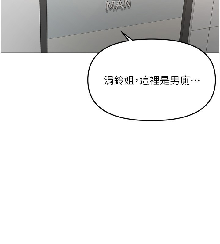 第60话-做好赎罪的觉悟吧-鲁蛇社畜的金手指-EOLKKI,尚利俊,推亮（第2张）