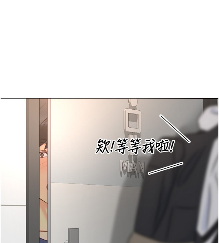 第60话-做好赎罪的觉悟吧-鲁蛇社畜的金手指-EOLKKI,尚利俊,推亮（第3张）