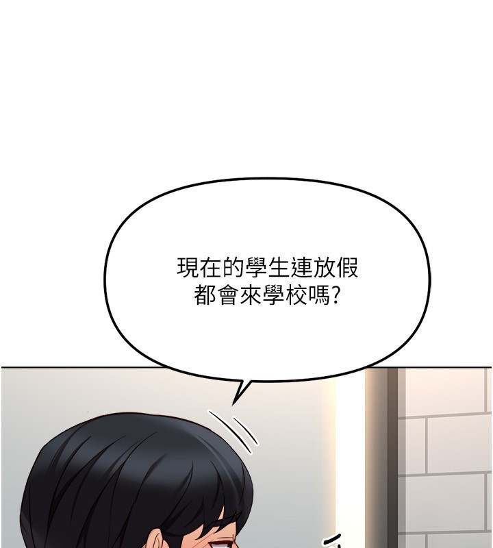 第60话-做好赎罪的觉悟吧-鲁蛇社畜的金手指-EOLKKI,尚利俊,推亮（第5张）