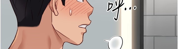 第60话-做好赎罪的觉悟吧-鲁蛇社畜的金手指-EOLKKI,尚利俊,推亮（第6张）