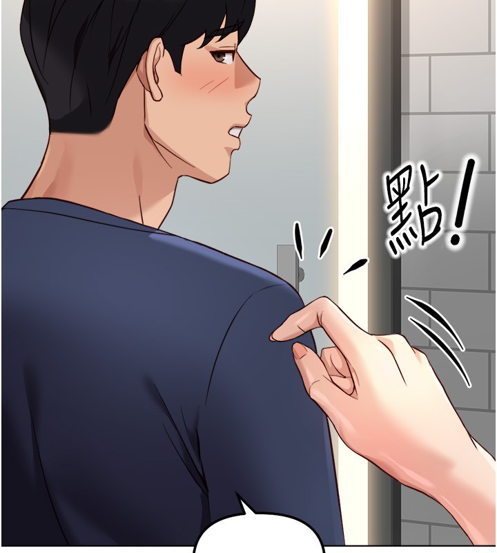 第60话-做好赎罪的觉悟吧-鲁蛇社畜的金手指-EOLKKI,尚利俊,推亮（第9张）