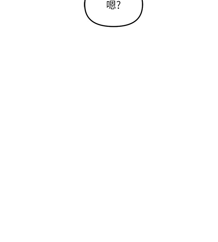 第60话-做好赎罪的觉悟吧-鲁蛇社畜的金手指-EOLKKI,尚利俊,推亮（第10张）