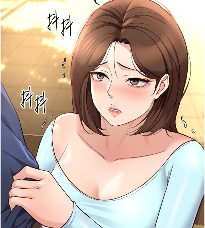 第61话-为了爱情人财两失-鲁蛇社畜的金手指-EOLKKI,尚利俊,推亮（第2张）
