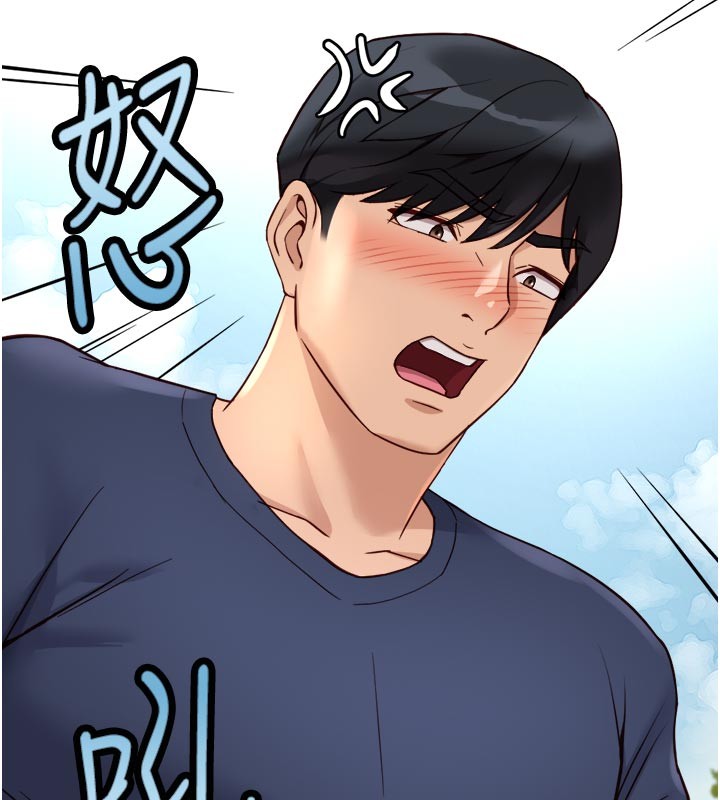 第61话-为了爱情人财两失-鲁蛇社畜的金手指-EOLKKI,尚利俊,推亮（第5张）