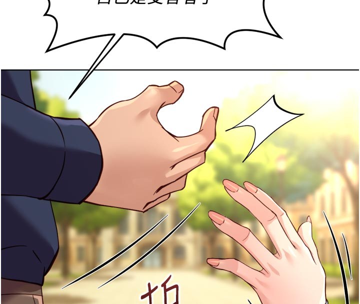 第61话-为了爱情人财两失-鲁蛇社畜的金手指-EOLKKI,尚利俊,推亮（第8张）