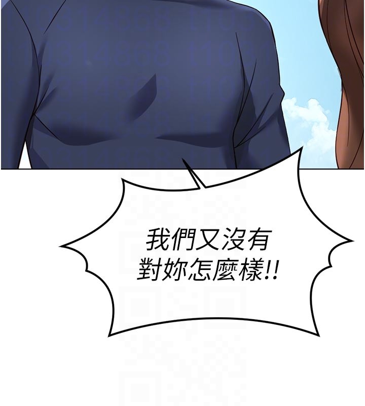 第61话-为了爱情人财两失-鲁蛇社畜的金手指-EOLKKI,尚利俊,推亮（第19张）