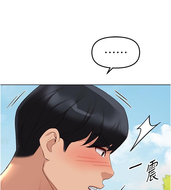 第61话-为了爱情人财两失-鲁蛇社畜的金手指-EOLKKI,尚利俊,推亮（第27张）