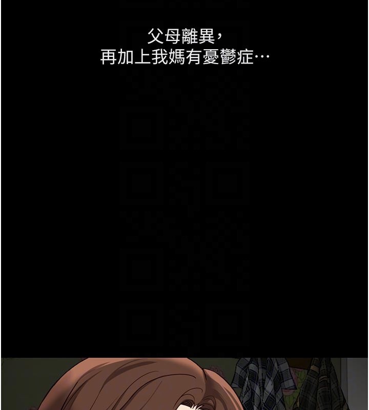 第61话-为了爱情人财两失-鲁蛇社畜的金手指-EOLKKI,尚利俊,推亮（第36张）