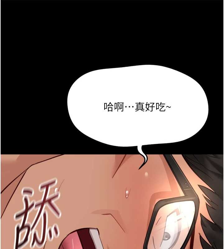 第62话-这就是堕落的滋味-鲁蛇社畜的金手指-EOLKKI,尚利俊,推亮（第16张）