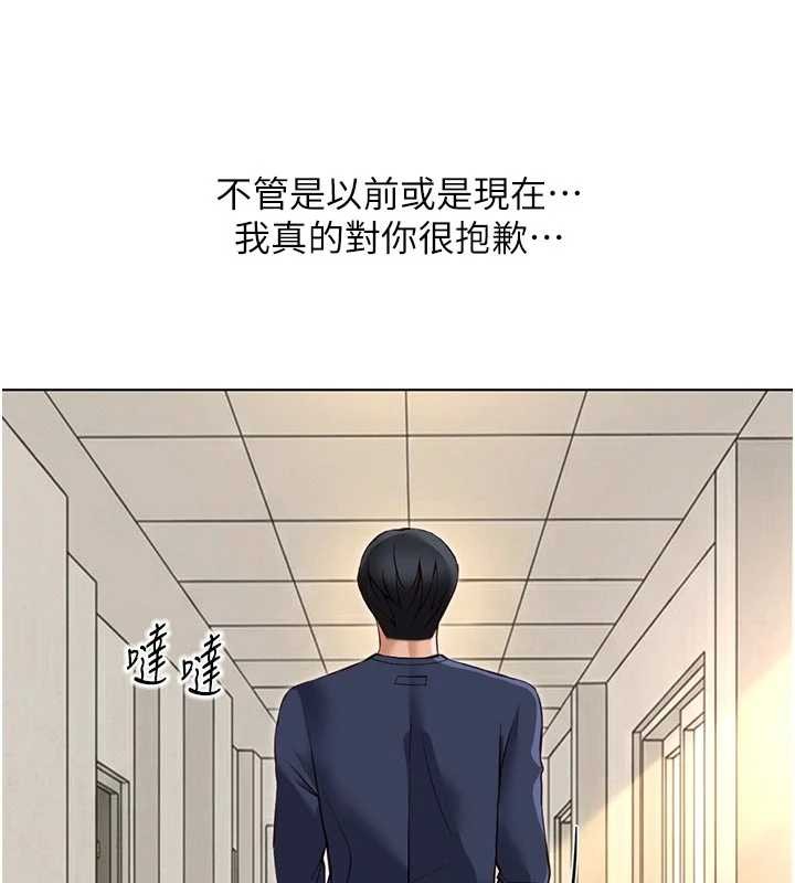 第63话-找回性福的方法-鲁蛇社畜的金手指-EOLKKI,尚利俊,推亮（第3张）