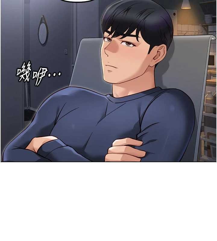 第63话-找回性福的方法-鲁蛇社畜的金手指-EOLKKI,尚利俊,推亮（第13张）