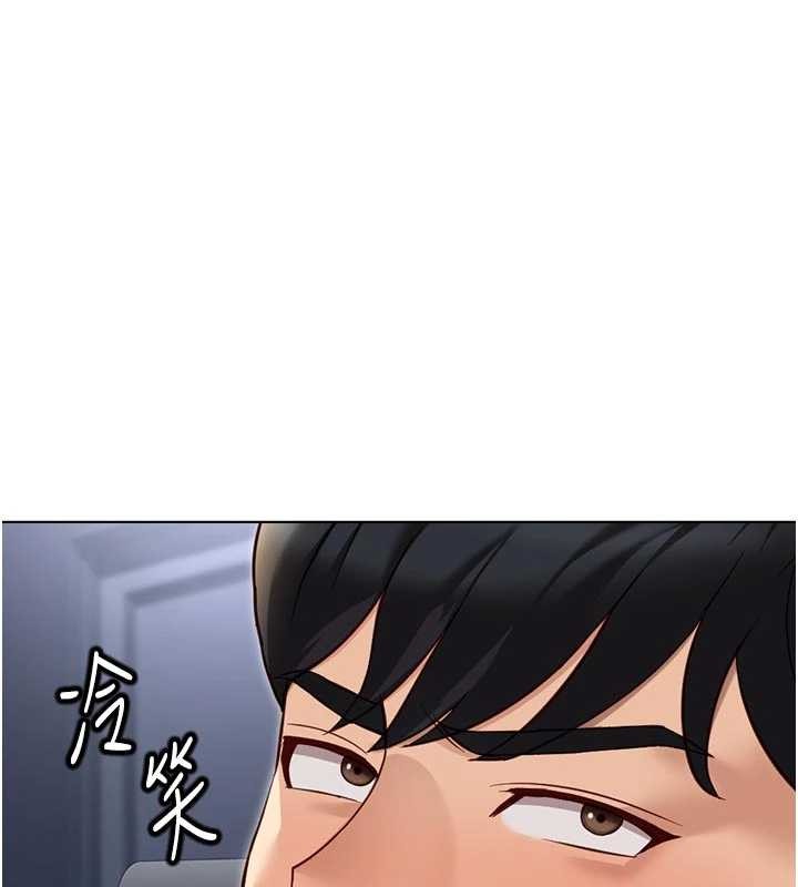 第63话-找回性福的方法-鲁蛇社畜的金手指-EOLKKI,尚利俊,推亮（第14张）