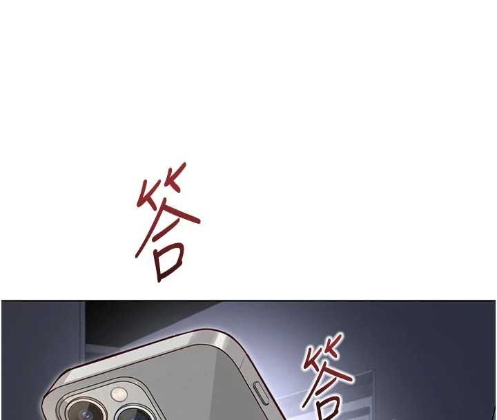 第63话-找回性福的方法-鲁蛇社畜的金手指-EOLKKI,尚利俊,推亮（第16张）