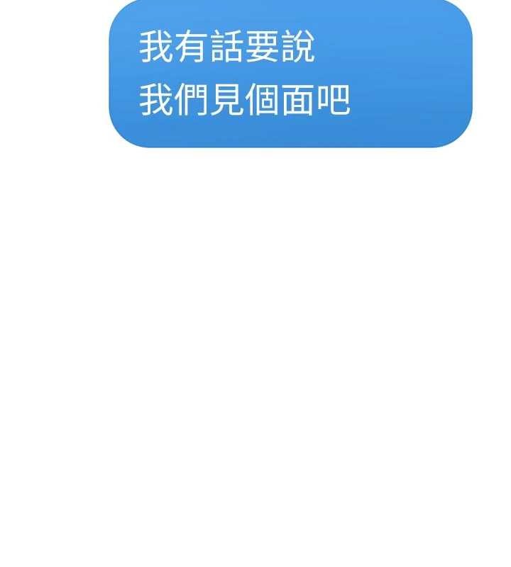 第63话-找回性福的方法-鲁蛇社畜的金手指-EOLKKI,尚利俊,推亮（第18张）