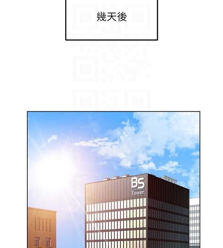 第63话-找回性福的方法-鲁蛇社畜的金手指-EOLKKI,尚利俊,推亮（第21张）